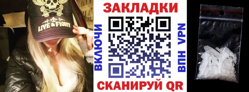 Виды наркоты Руза Кокаин КЕТАМИН Канабис Alpha-PVP АМФЕТАМИН