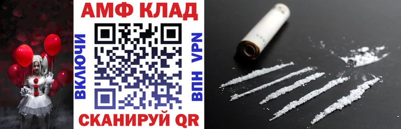 Амфетамин Розовый  Руза 
