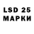 LSD-25 экстази ecstasy mika hu
