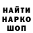 Экстази XTC Oleh Kryhan