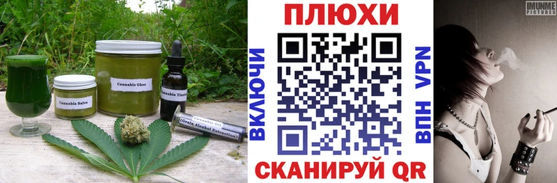 Печенье с ТГК марихуана  Руза 