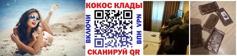 Кокаин Fish Scale  дарнет шоп  Руза 