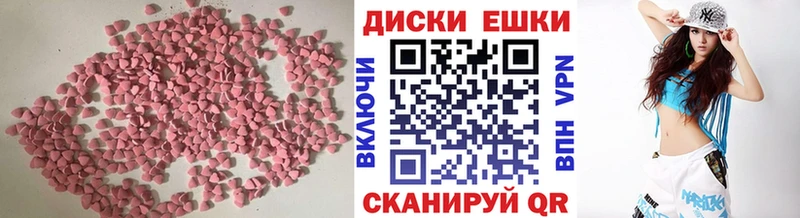 Экстази ешки  дарнет шоп  Руза 