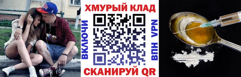 площадка как зайти  наркотики  Руза  Героин гречка 