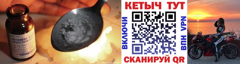 Кетамин VHQ Руза