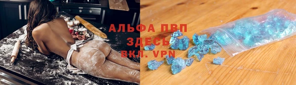 первитин Армянск