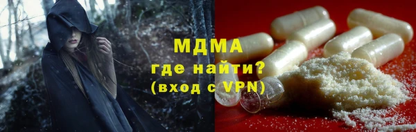 скорость mdpv Арсеньев
