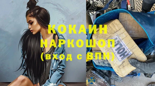 скорость mdpv Арсеньев