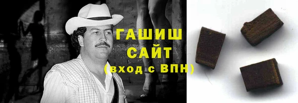 первитин Армянск