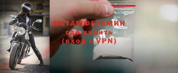 скорость mdpv Арсеньев