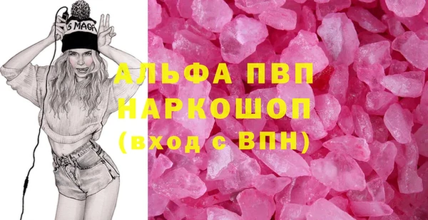 первитин Армянск