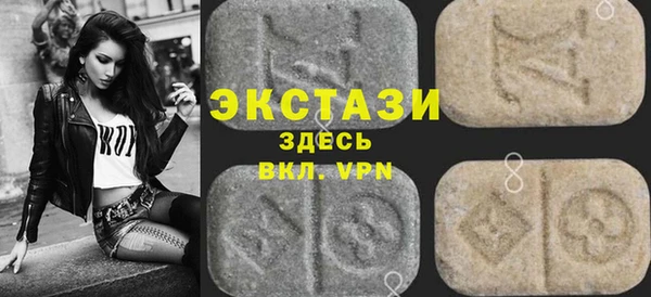 первитин Армянск