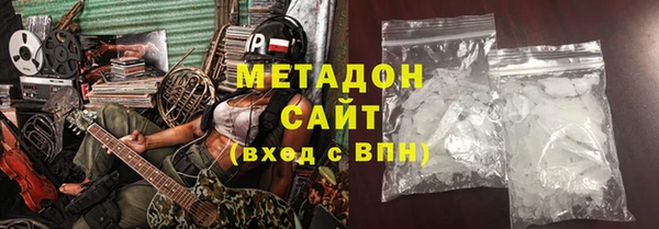 скорость mdpv Арсеньев