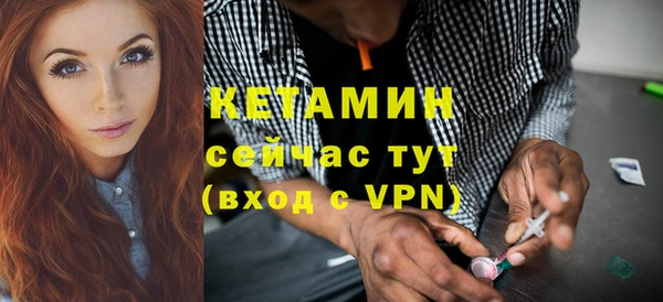 скорость mdpv Арсеньев