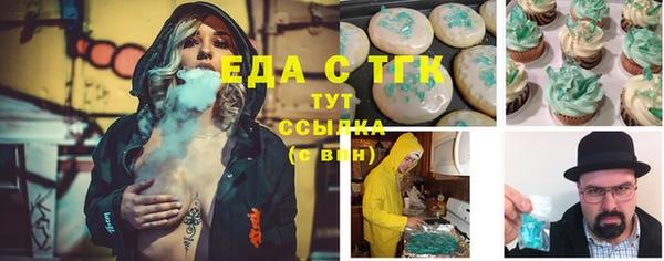 скорость mdpv Арсеньев