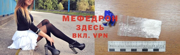 первитин Армянск