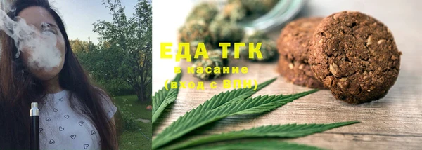 первитин Армянск