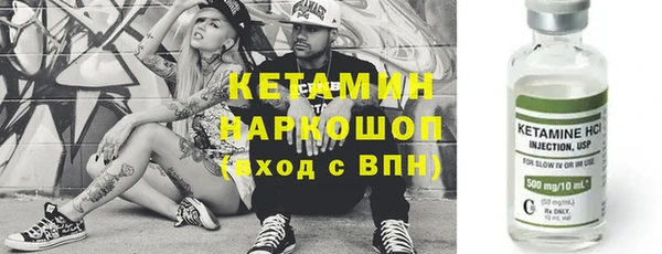 первитин Армянск