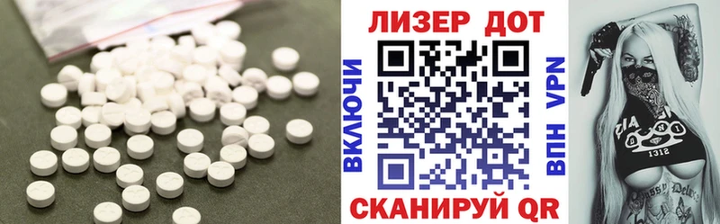 что такое наркотик  Руза  Лсд 25 экстази кислота 