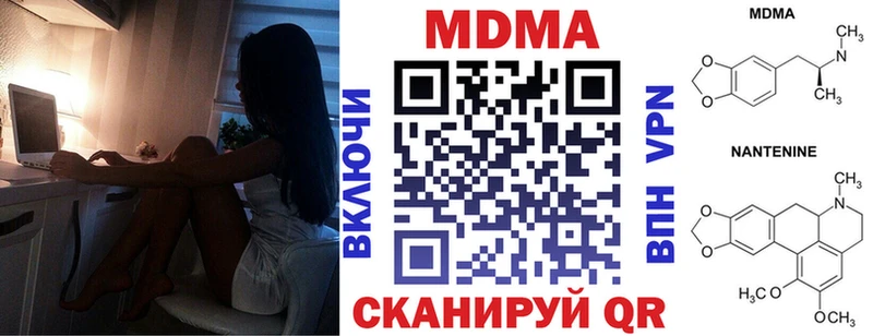 MEGA вход  Руза  МДМА Molly 