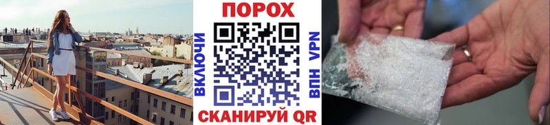Метамфетамин кристалл  Руза 
