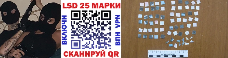 Наркотические марки 1,8мг  Руза 
