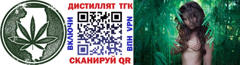 хочу наркоту  Руза  Дистиллят ТГК THC oil 
