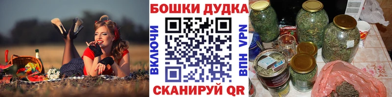 Бошки марихуана SATIVA & INDICA  shop какой сайт  Руза  OMG ССЫЛКА 